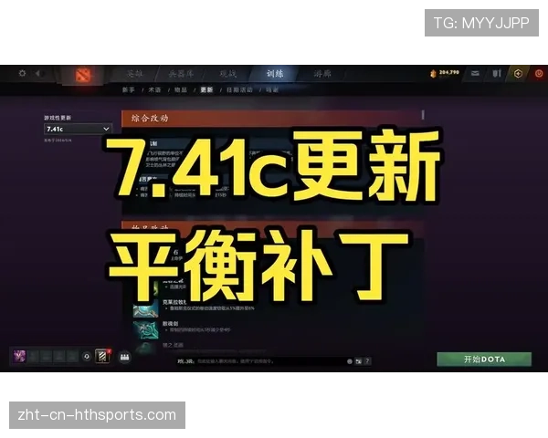 Dota2 7.41版本装备改动：这件新出的“回响斗篷”，简直是脆皮法师的克星🛡️